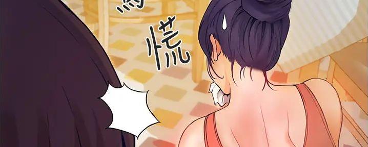 大学奇葩饭菜大全漫画,第4话1图