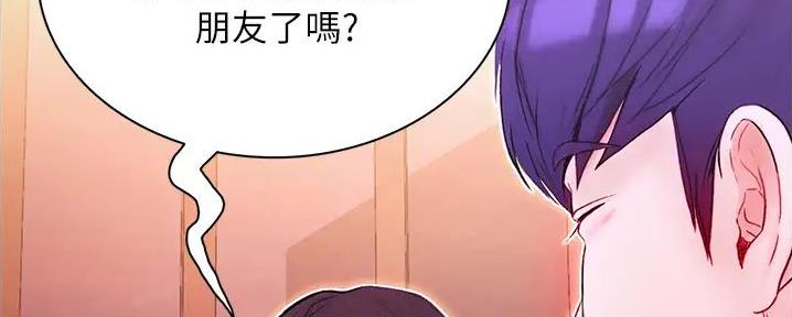 大学奇葩饭菜大全漫画,第3话2图