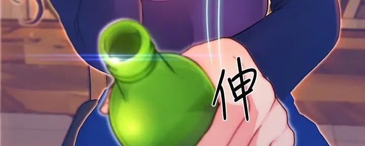 大学奇葩饭菜大全漫画,第7话1图