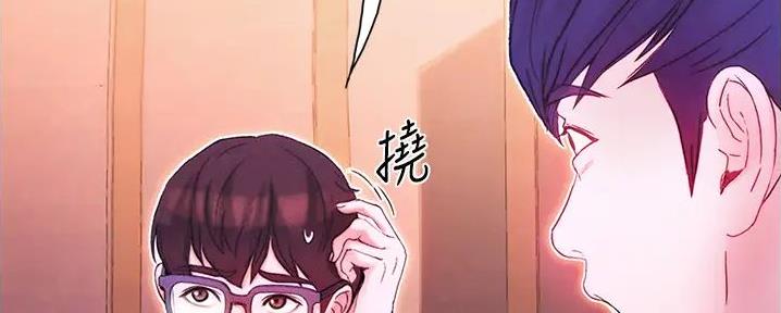 大学奇葩饭菜大全漫画,第3话1图