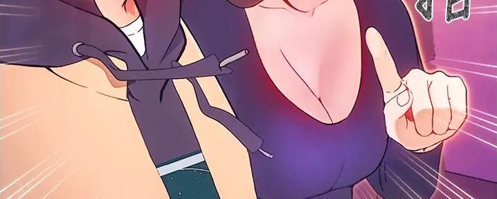 大学奇葩饭菜大全漫画,第3话2图