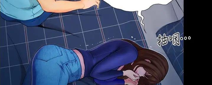 大学奇葩饭菜大全漫画,第9话2图