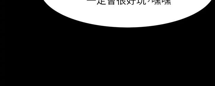 大学奇葩饭菜大全漫画,第7话1图