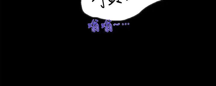 大学奇葩饭菜大全漫画,第11话1图