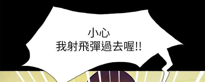 大学奇葩饭菜大全漫画,第3话1图
