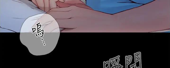 大学奇葩饭菜大全漫画,第9话1图