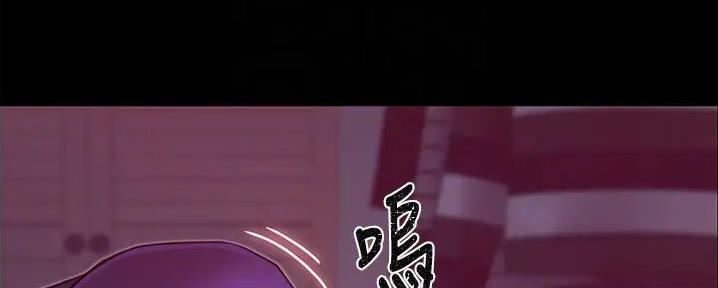 大学奇葩饭菜大全漫画,第9话1图