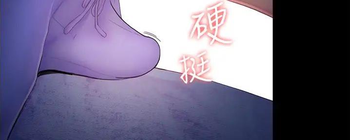 大学奇葩饭菜大全漫画,第10话1图
