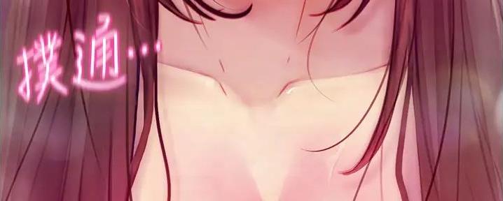 大学奇葩饭菜大全漫画,第19话1图