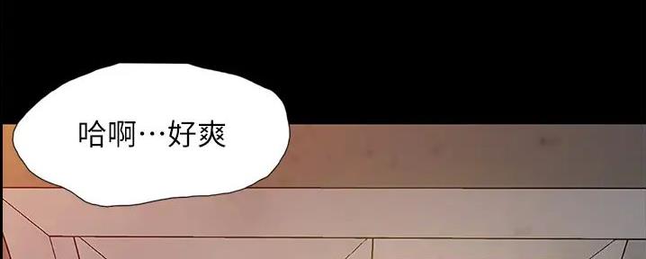 大学奇葩饭菜大全漫画,第4话2图