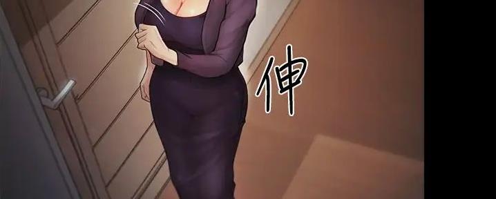 大学奇葩饭菜大全漫画,第16话2图
