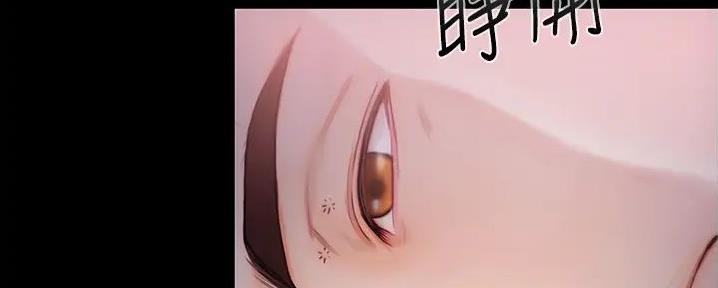 大学奇葩饭菜大全漫画,第9话2图