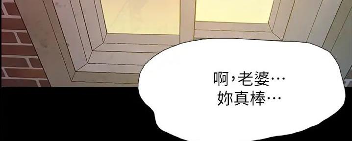 大学奇葩饭菜大全漫画,第4话2图