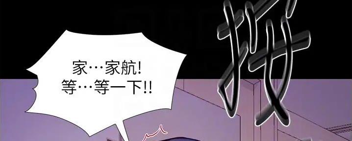 大学奇葩饭菜大全漫画,第12话1图