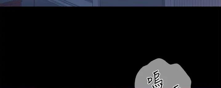 大学奇葩饭菜大全漫画,第9话2图