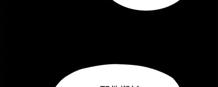 大学奇葩饭菜大全漫画,第18话1图