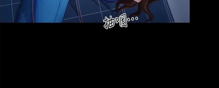 大学奇葩饭菜大全漫画,第9话1图