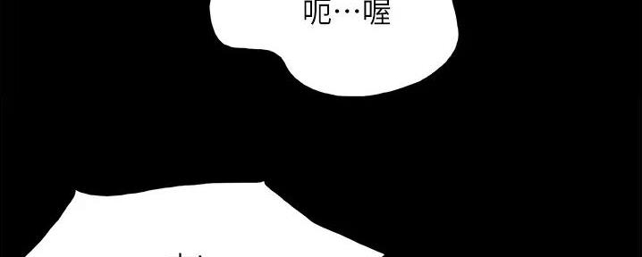 大学奇葩饭菜大全漫画,第3话2图