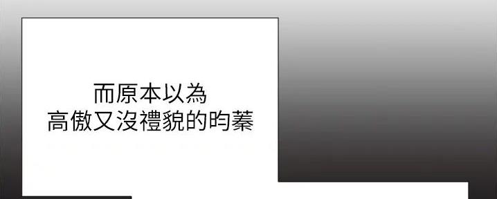 大学奇葩饭菜大全漫画,第4话1图