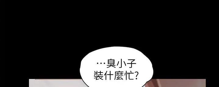 大学奇葩饭菜大全漫画,第16话1图
