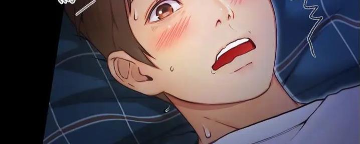 大学奇葩饭菜大全漫画,第15话2图