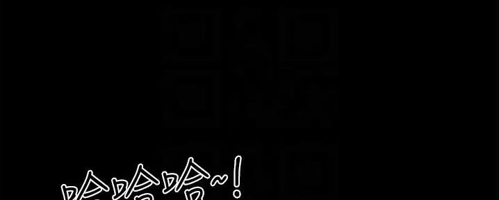 大学奇葩饭菜大全漫画,第17话2图