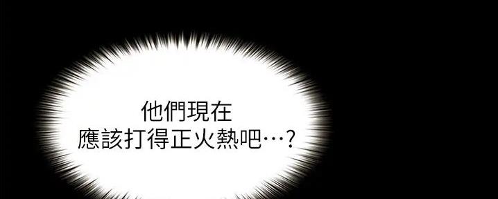 大学奇葩专业吐槽漫画,第5话1图