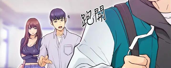 大学奇葩饭菜大全漫画,第16话1图