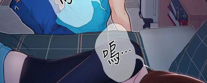 大学奇葩饭菜大全漫画,第9话1图
