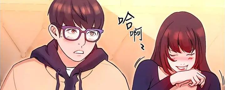 大学奇葩饭菜大全漫画,第3话1图