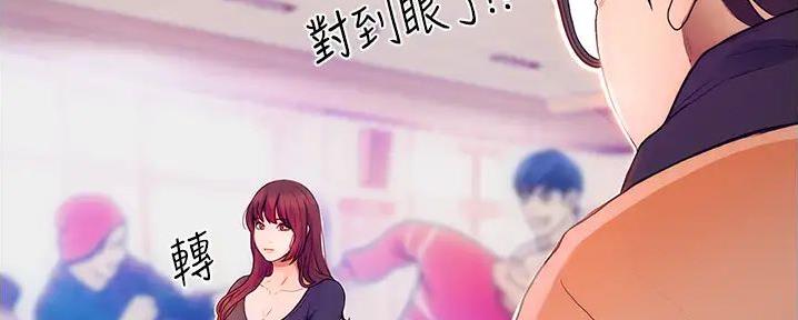 大学奇葩饭菜大全漫画,第2话2图