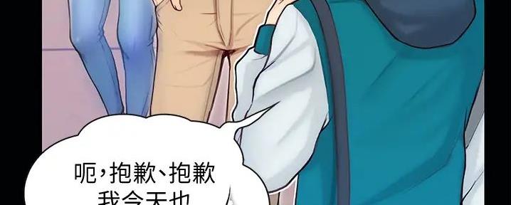 大学奇葩饭菜大全漫画,第16话1图