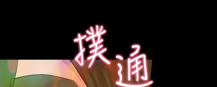 大学奇葩饭菜大全漫画,第23话1图