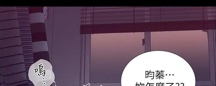 大学奇葩饭菜大全漫画,第9话2图