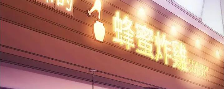 大学奇葩饭菜大全漫画,第3话1图