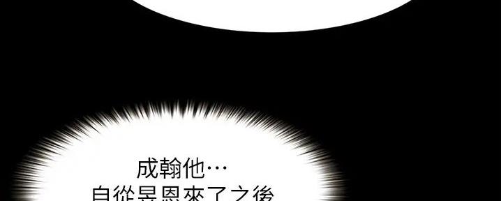 大学奇葩饭菜大全漫画,第7话1图