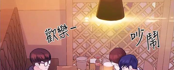 大学奇葩饭菜大全漫画,第3话2图