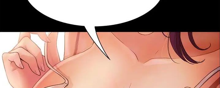 大学奇葩饭菜大全漫画,第23话2图