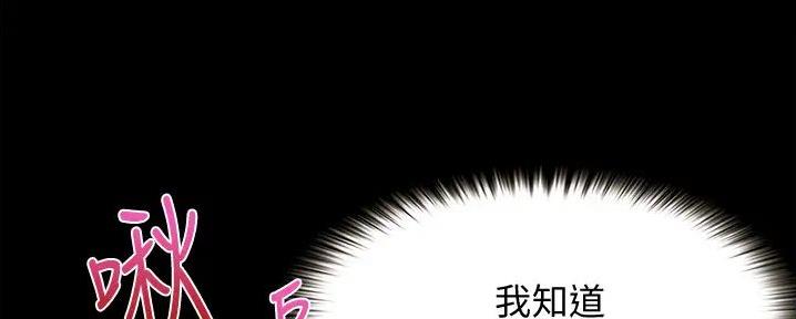 大学奇葩饭菜大全漫画,第10话1图