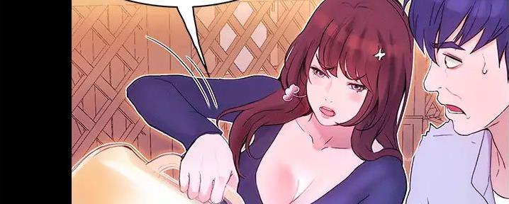 大学奇葩饭菜大全漫画,第3话1图