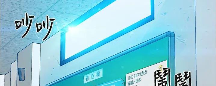 大学奇葩饭菜大全漫画,第1话1图