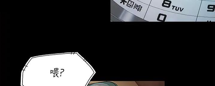 大学奇葩饭菜大全漫画,第15话1图