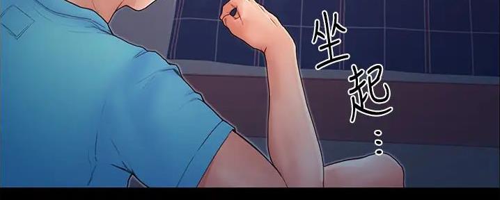大学奇葩饭菜大全漫画,第9话2图
