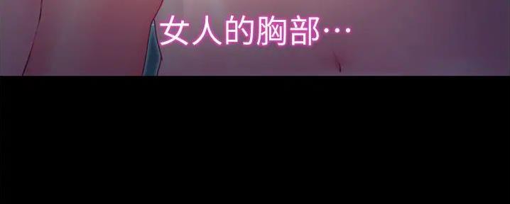 大学奇葩饭菜大全漫画,第10话2图