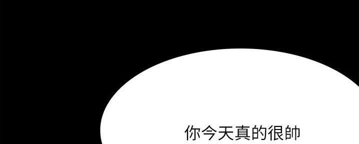 大学奇葩饭菜大全漫画,第23话1图
