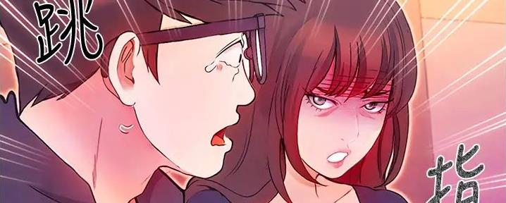 大学奇葩饭菜大全漫画,第3话1图