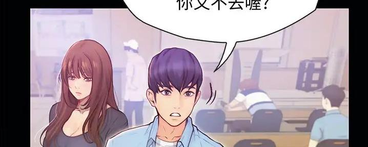 大学奇葩饭菜大全漫画,第16话1图