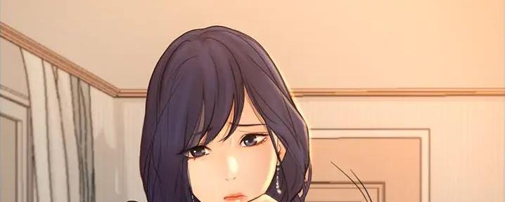 大学奇葩饭菜大全漫画,第18话2图