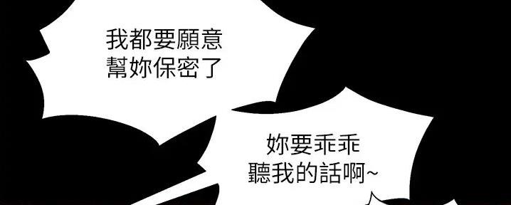 大学奇葩饭菜大全漫画,第12话2图