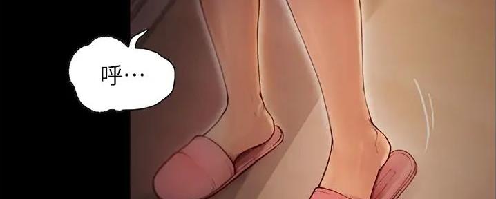 大学奇葩饭菜大全漫画,第16话2图